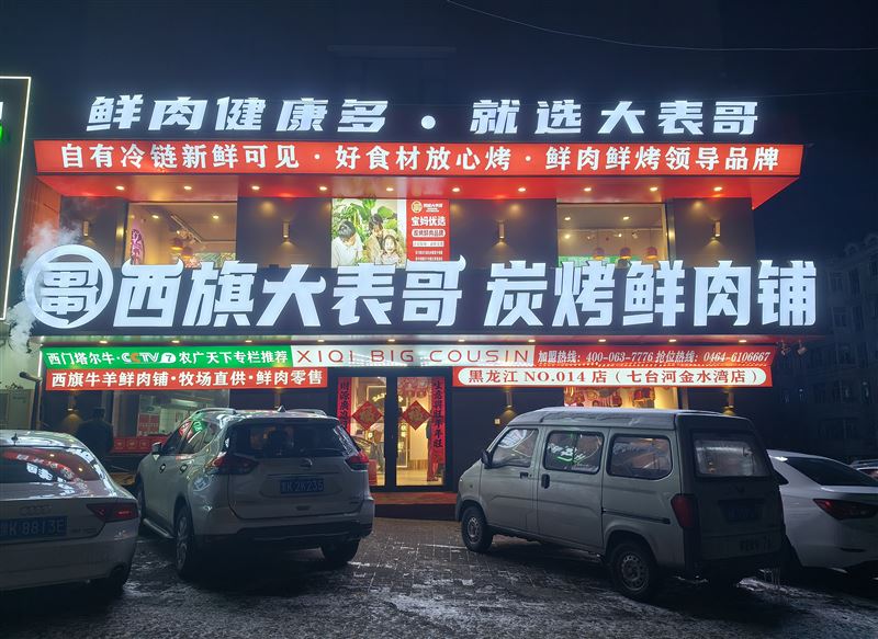桃山区西旗大表哥招聘洗碗工