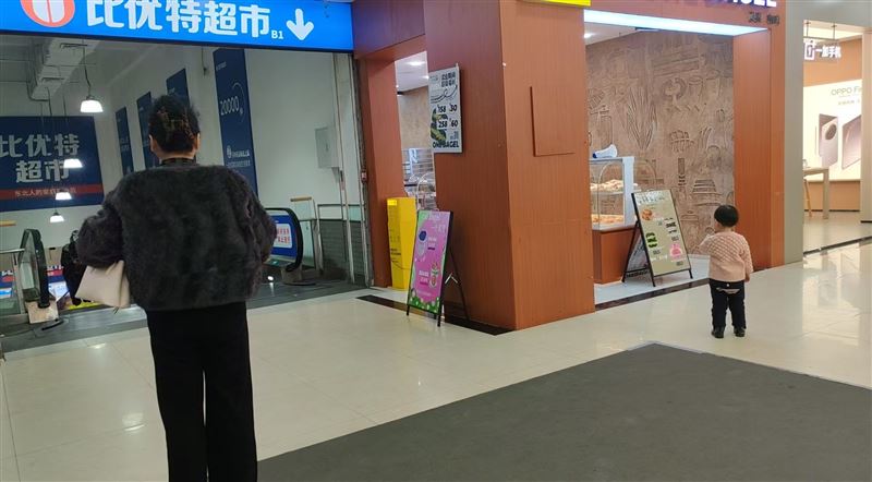 东北亚1楼入口