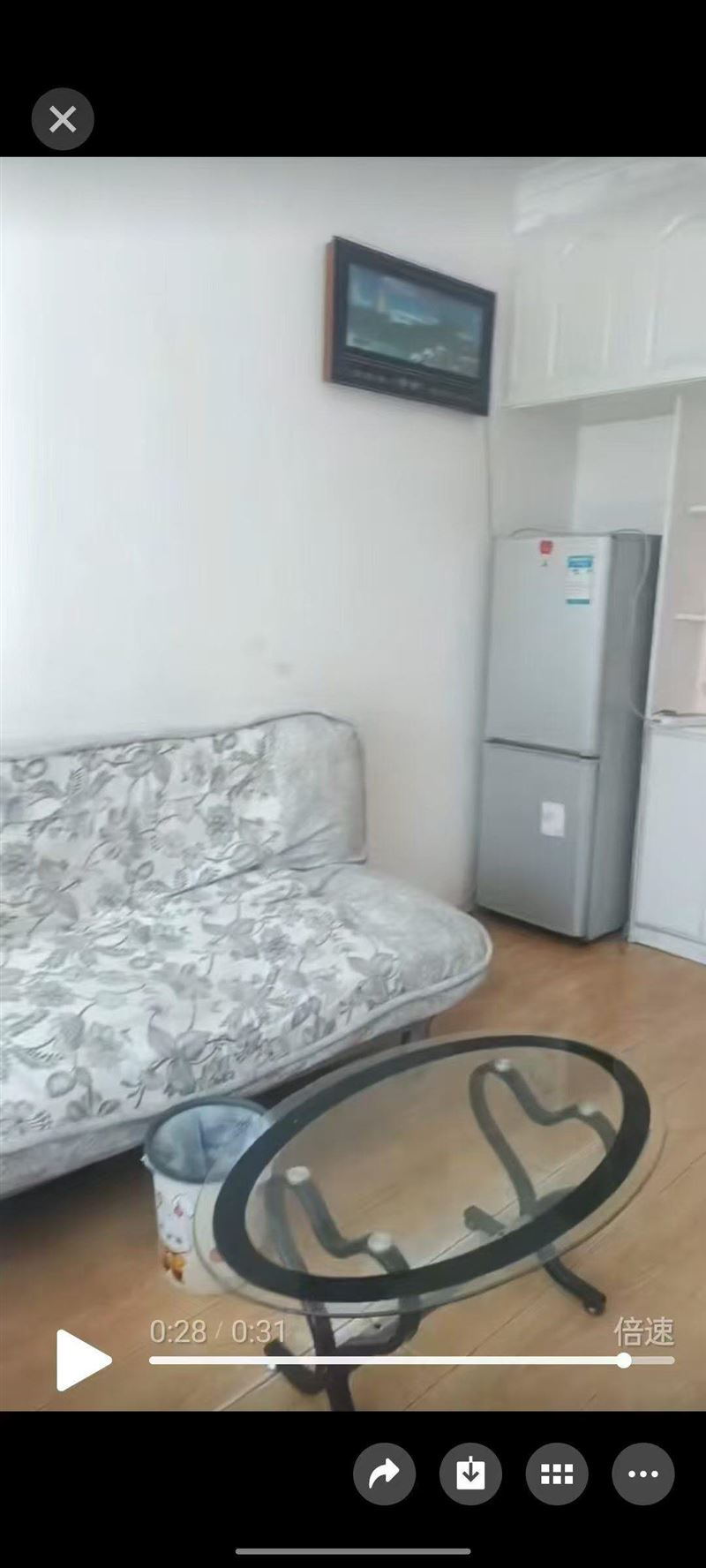 出租