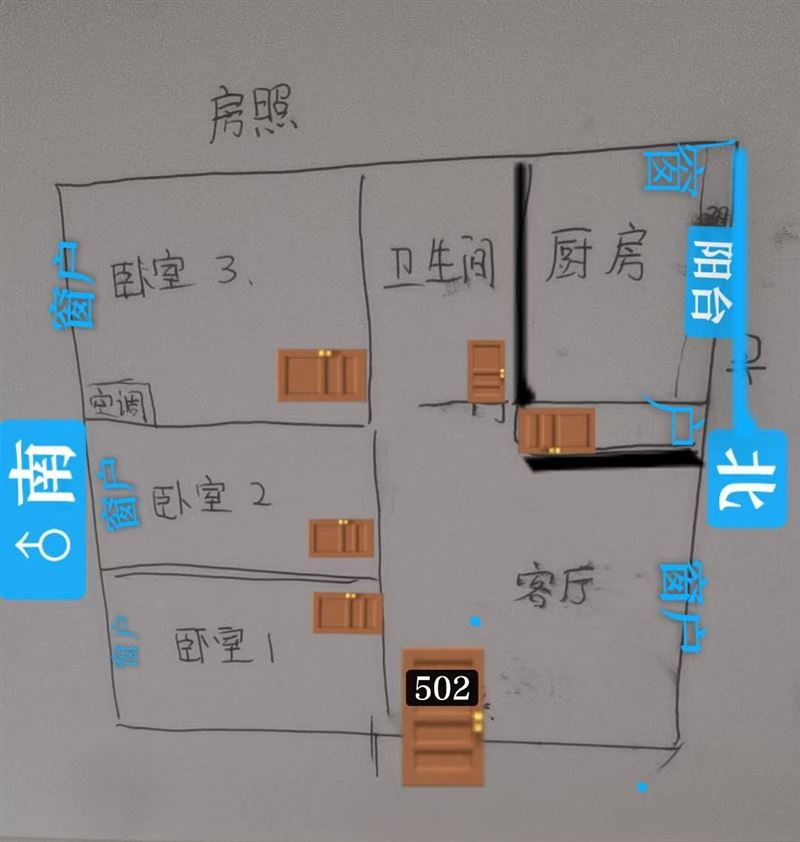五小逸夫学区房 湖滨小区