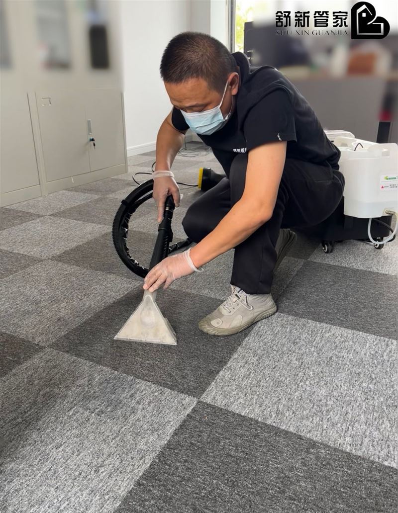 舒新管家 专业开荒 精致保洁 整理收纳