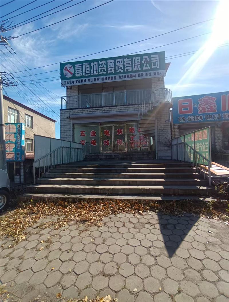 出租；茄子河轻工对面三层楼出租  可以单层