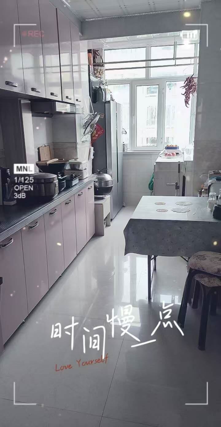 幸福里