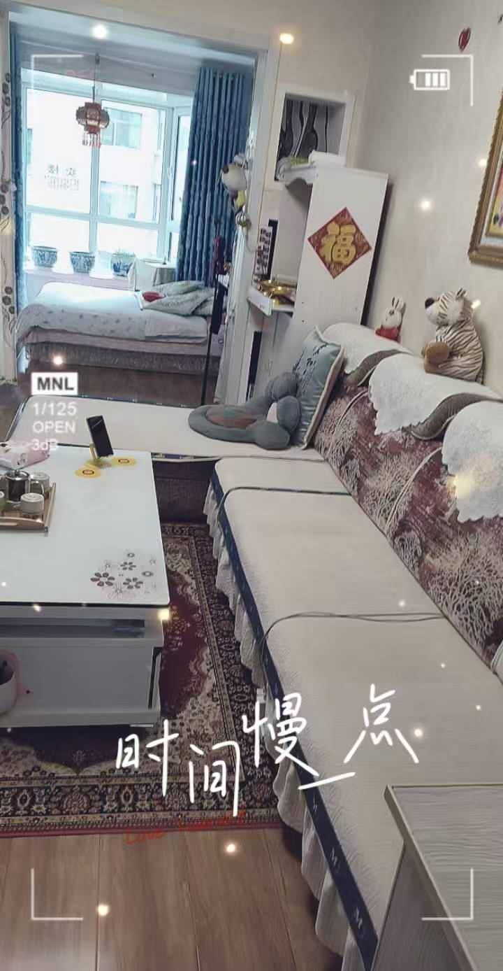 幸福里