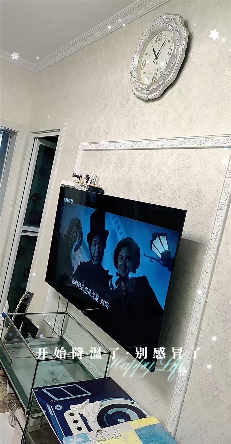 幸福里