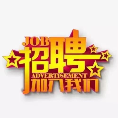 睫毛厂大量招工