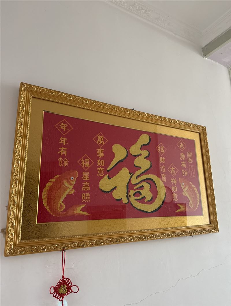 十字绣