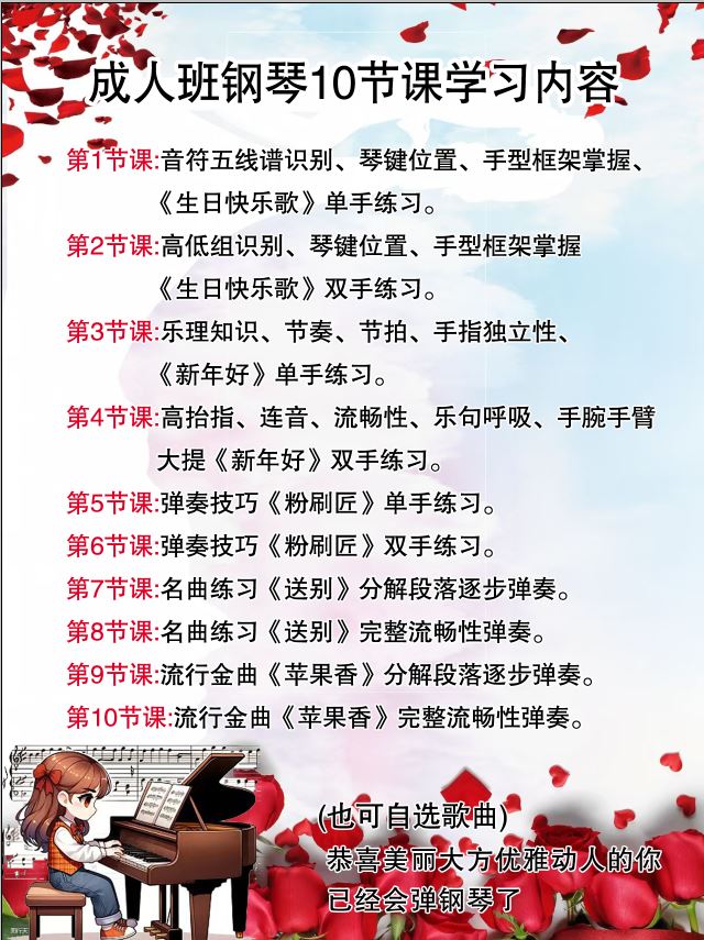 音乐青少年假期班