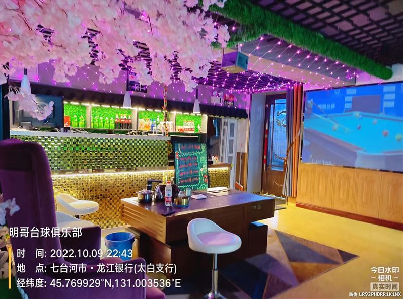 明哥台球俱乐部