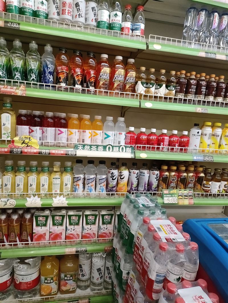 超市外兑