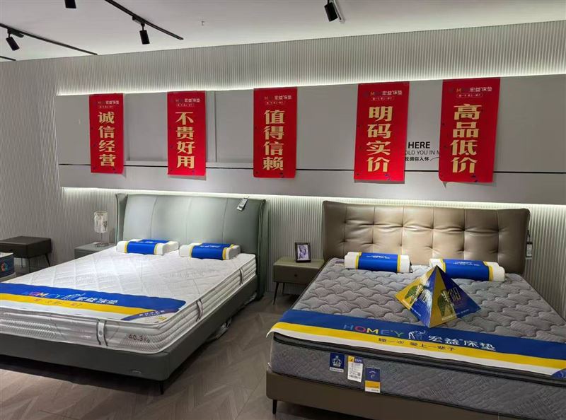 大世界家具城欢迎进店体验!