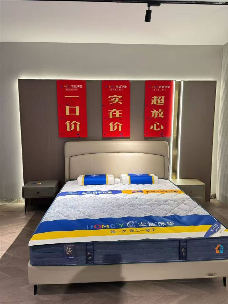 大世界家具城欢迎进店体验!