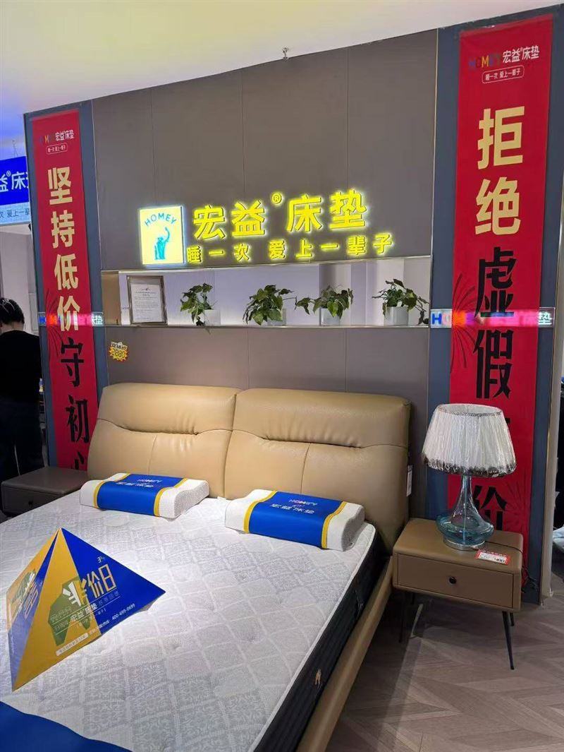 大世界家具城欢迎进店体验!