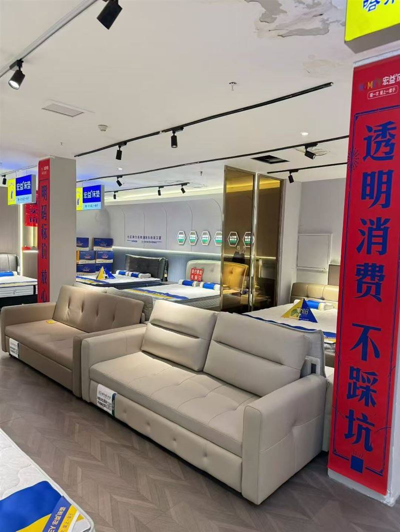 大世界家具城欢迎进店体验!