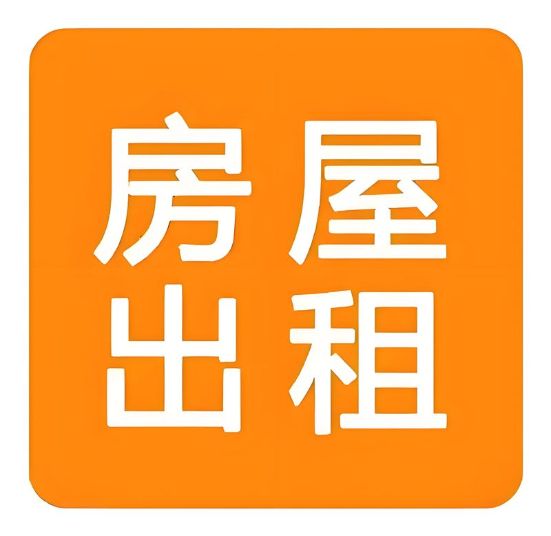 出租旭日小区7楼