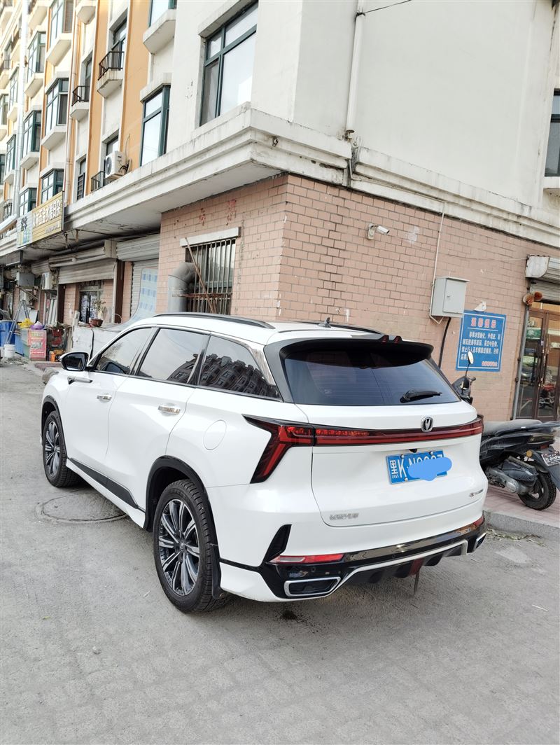 卖长安75pLs