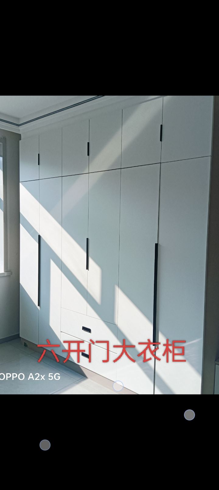 卖楼,北岸新城246号楼