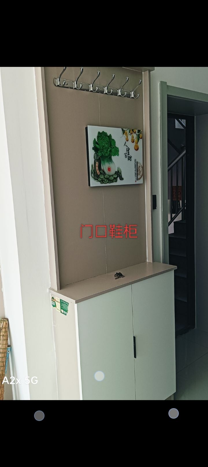 卖楼,北岸新城246号楼