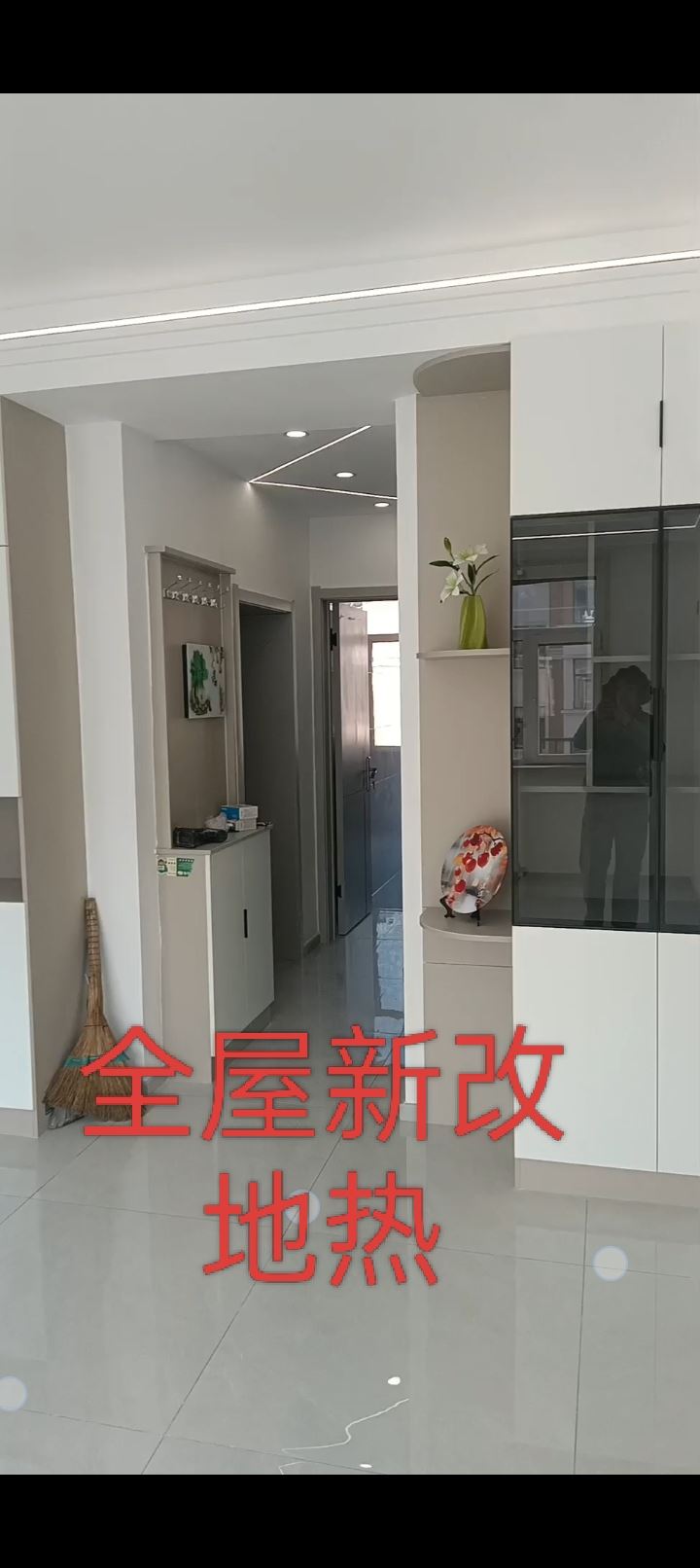 卖楼,北岸新城246号楼