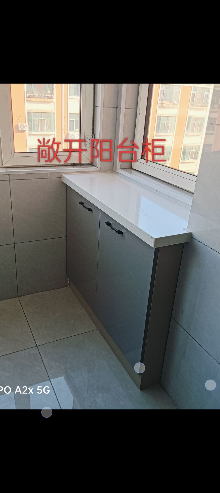 卖楼,北岸新城246号楼,9万