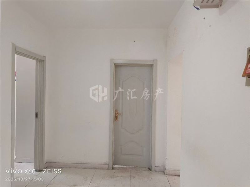 出售