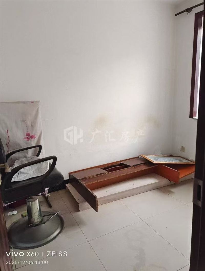 出售