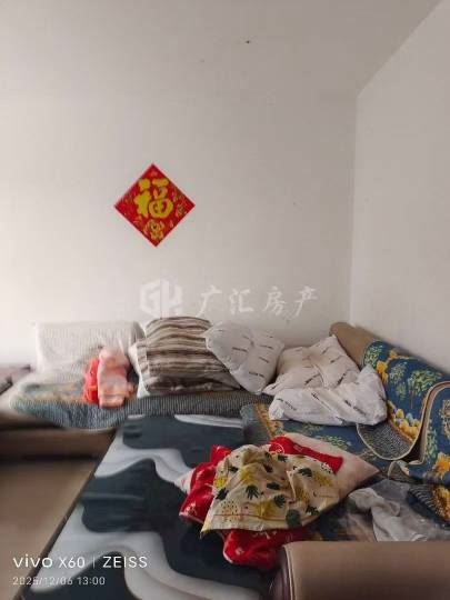 出售
