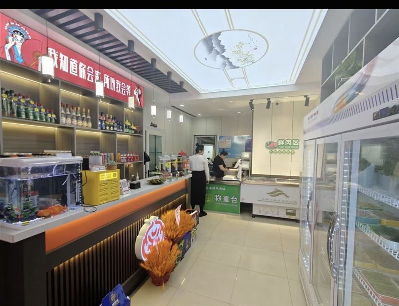 家中有事急兑火锅店