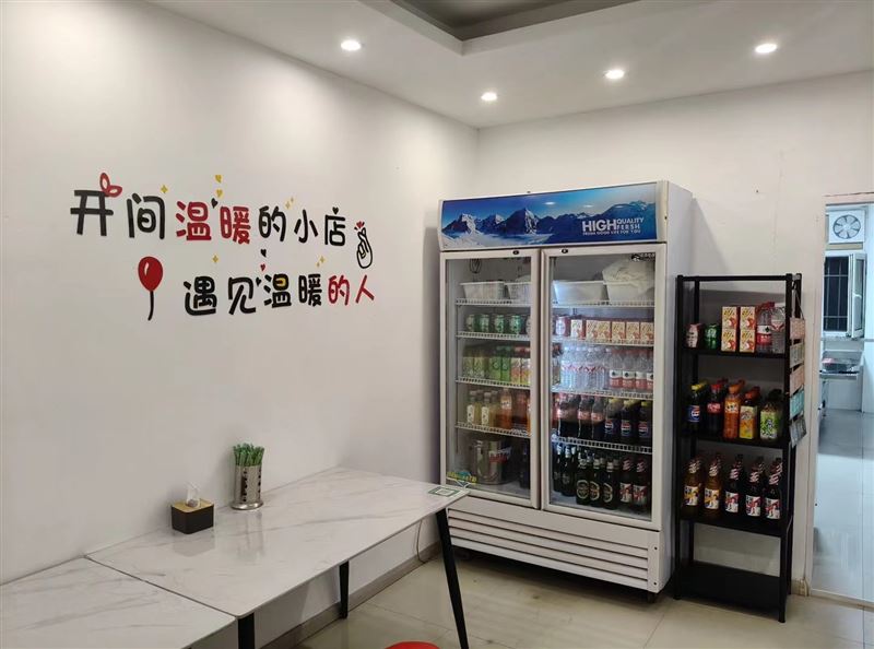 水煮串店吉兑