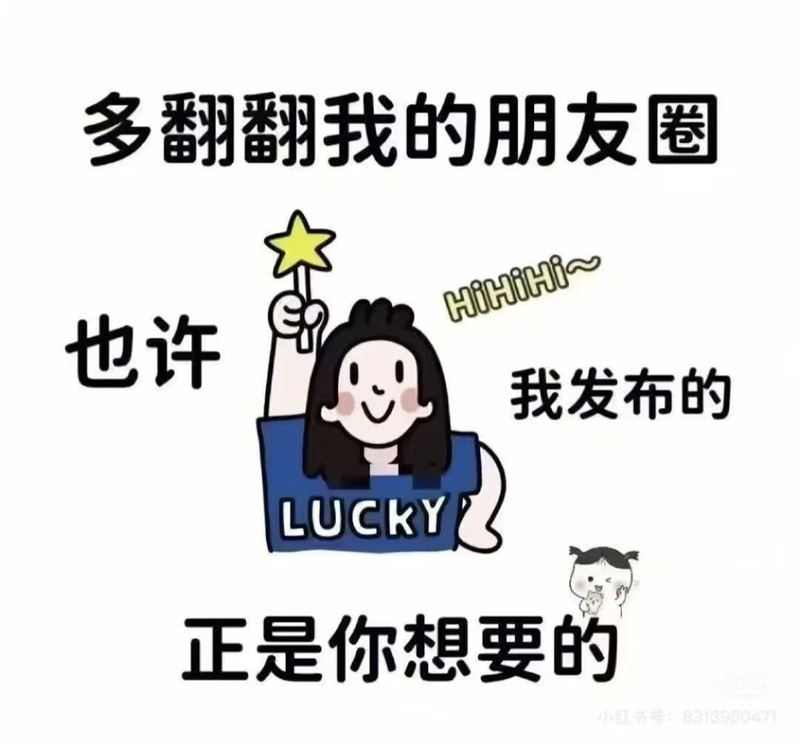 卖楼