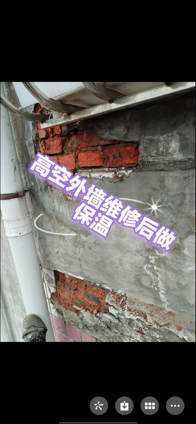 专业~水暖工~电工♥