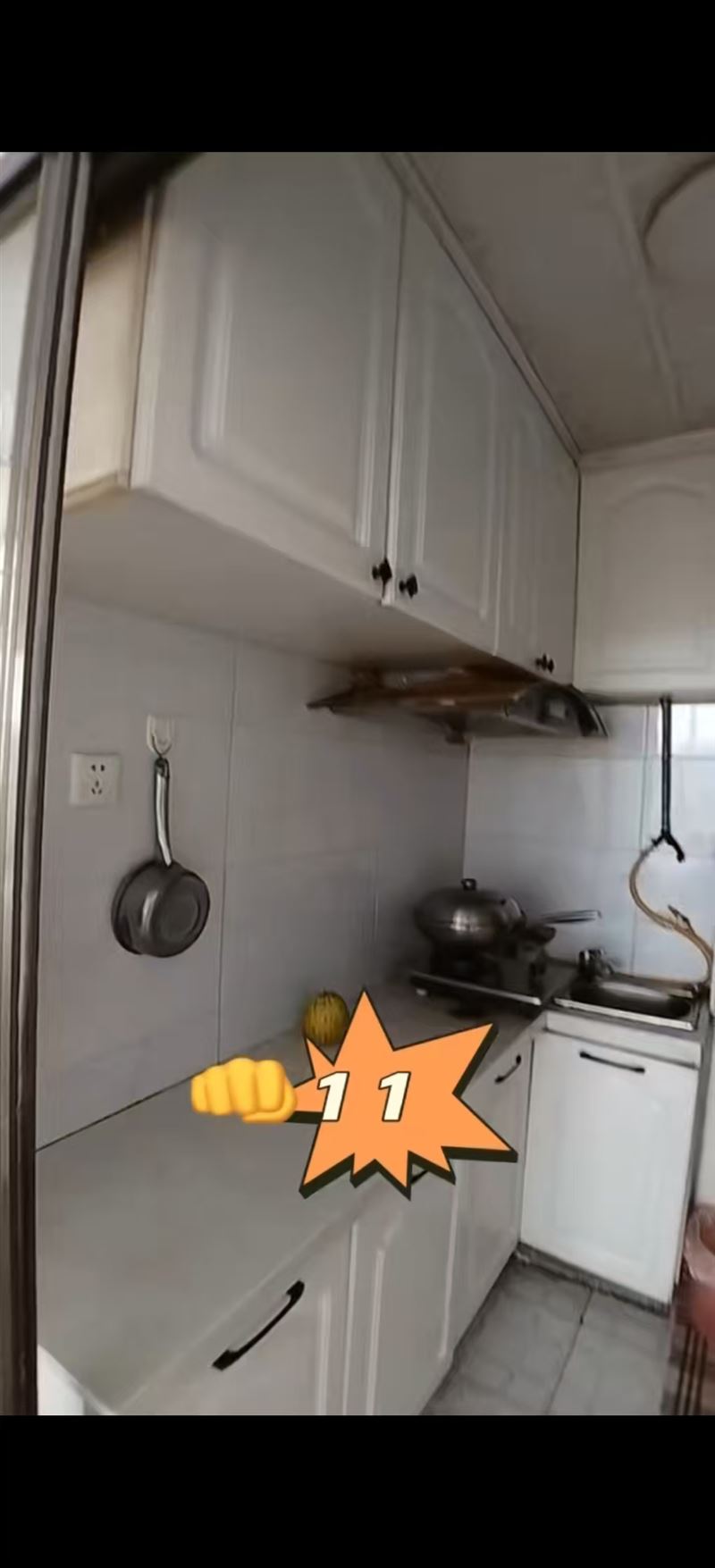 鸿福家园