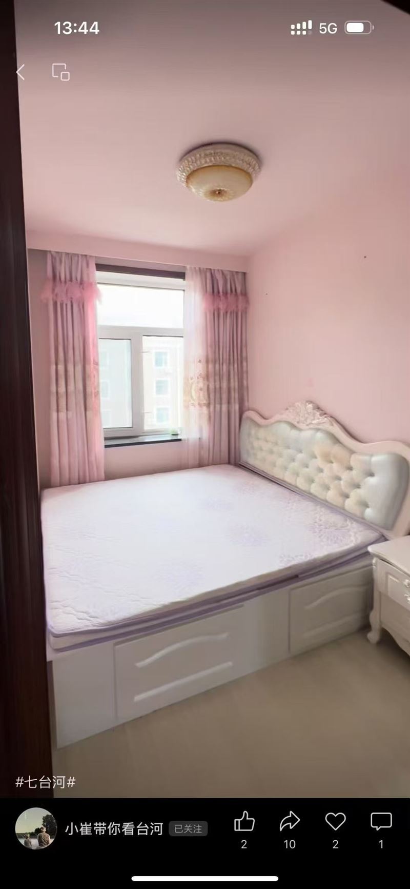 景观花园