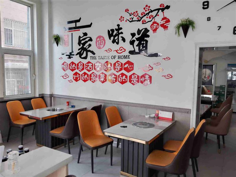 饭店低价外兑