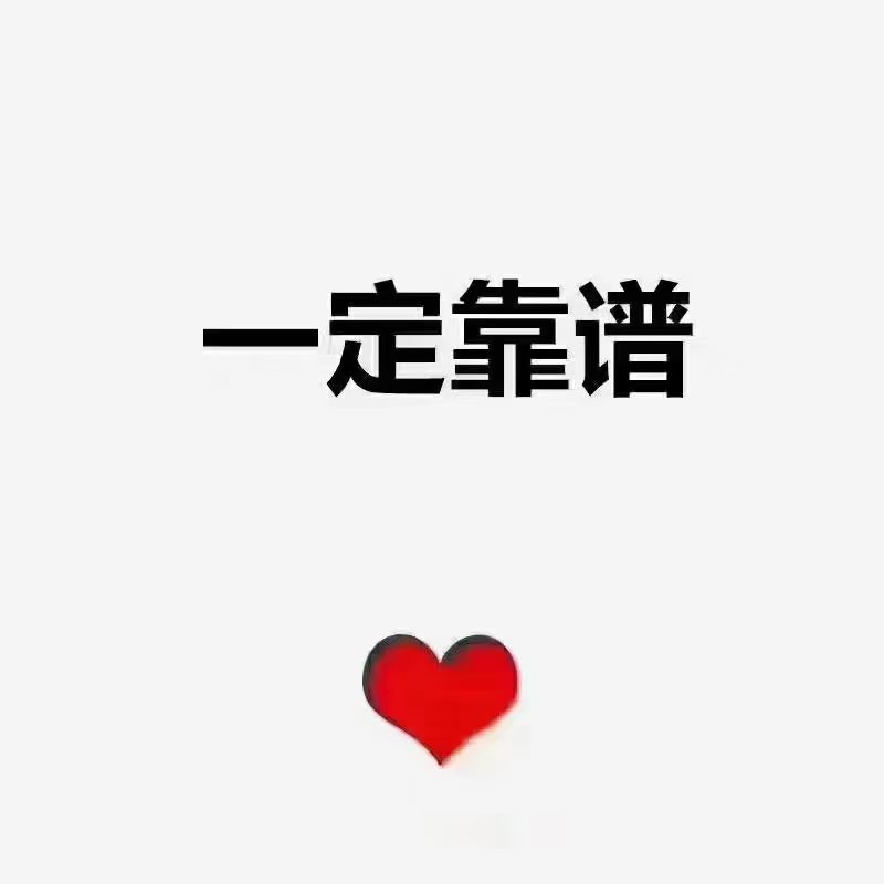 七台河鲜贵访招聘
