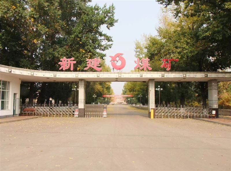 招聘井下工人
