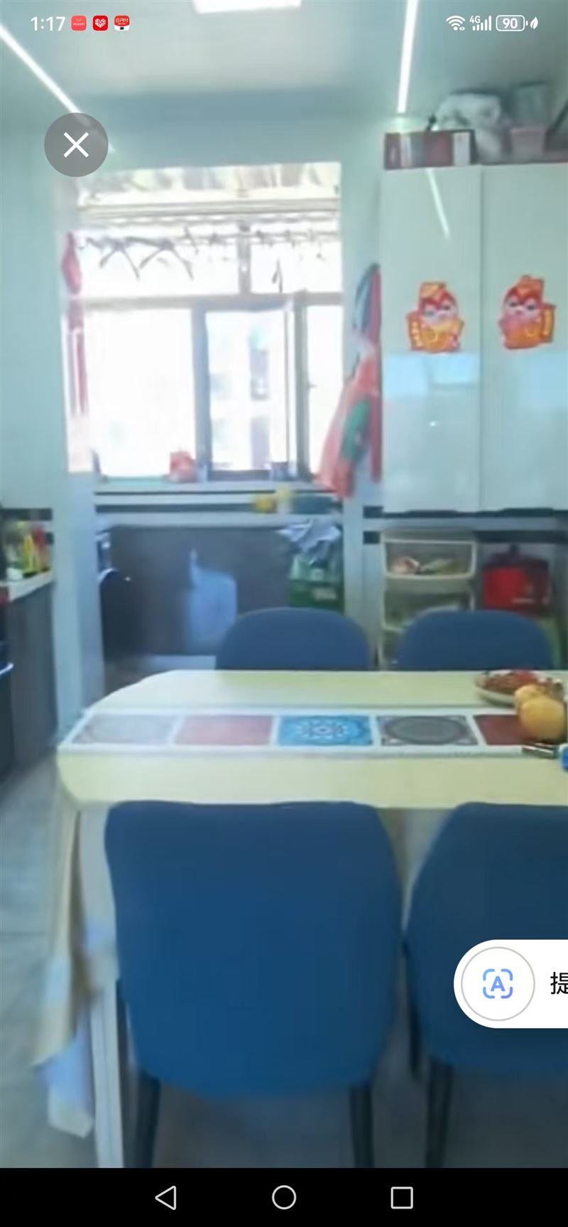 东方名苑