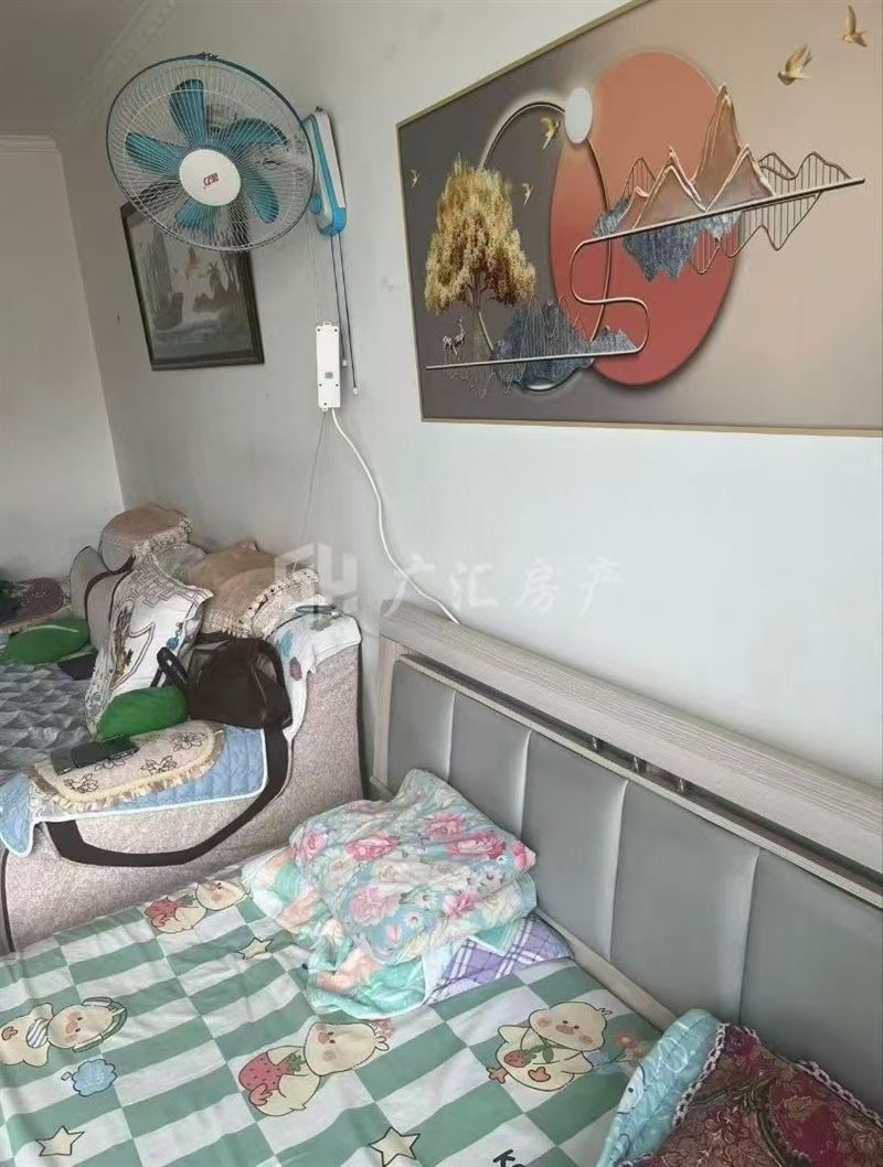 出售