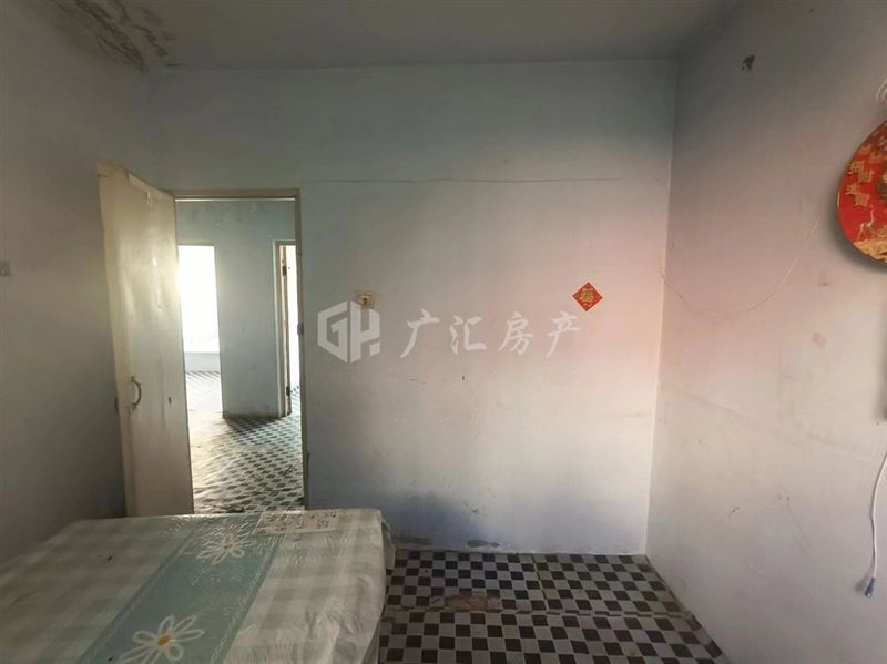 出售