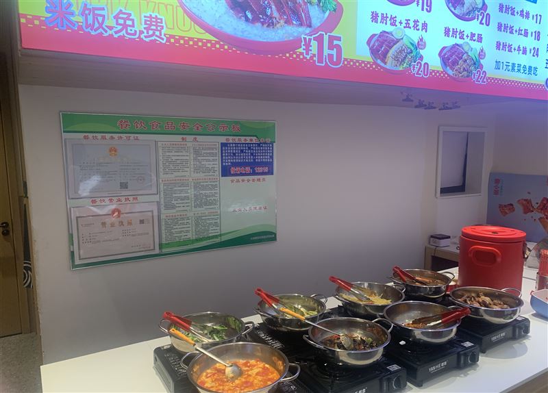 转让，出兑