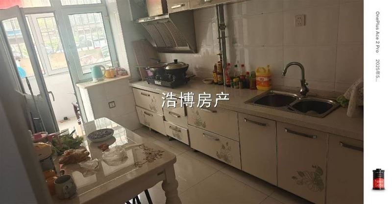 急卖