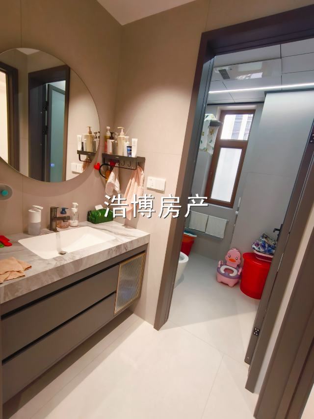 好房急售