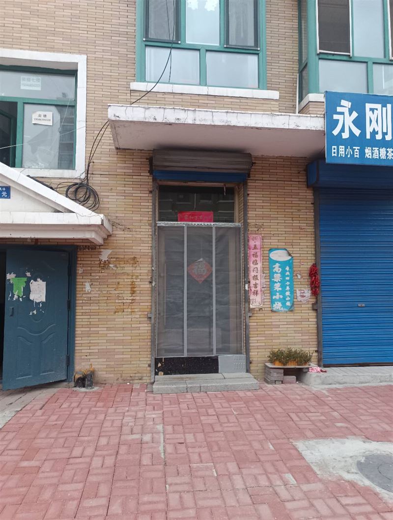 卖一楼商服