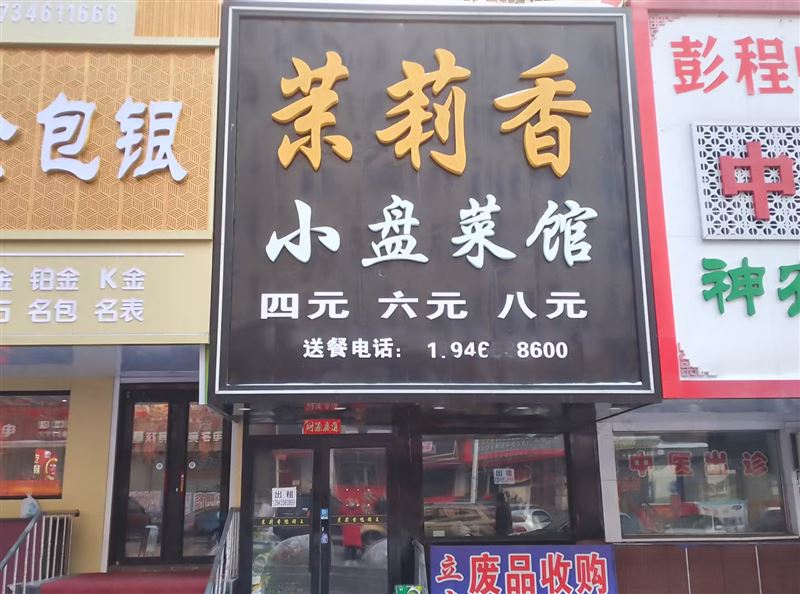 老朝阳商服出租