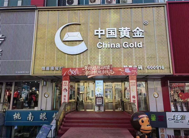 招聘导购导购
