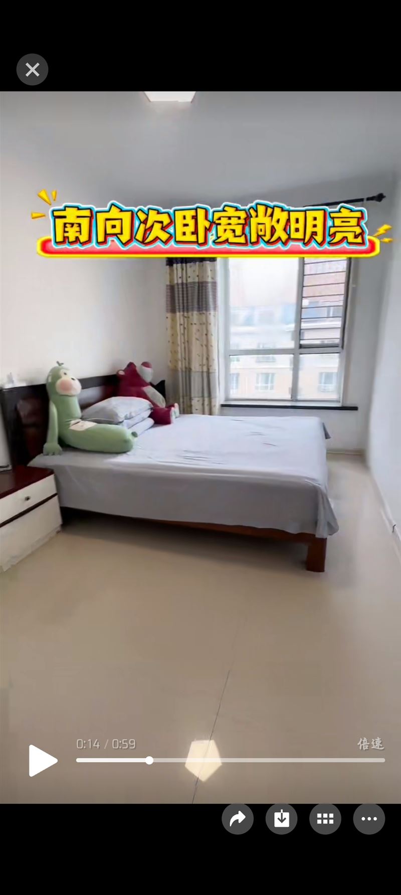 房屋低价出售
