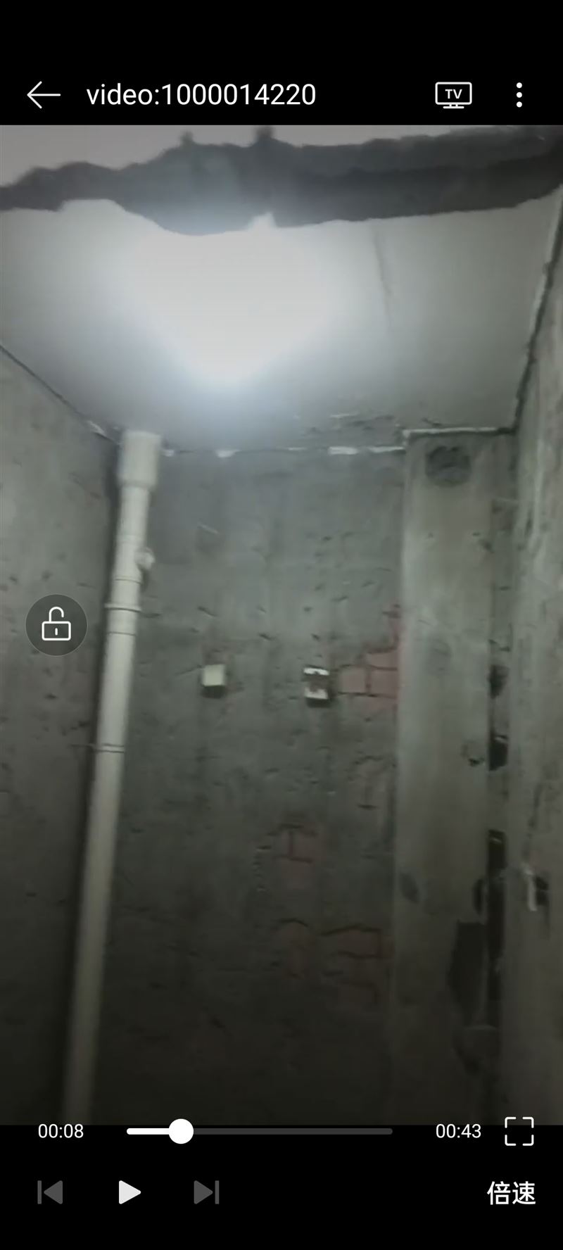 室内装修