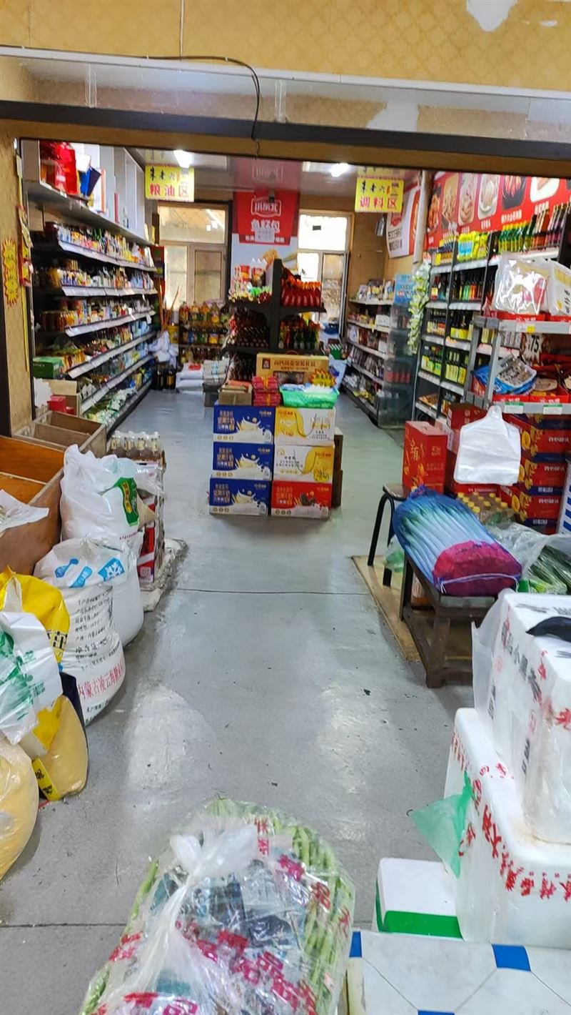 生鲜超市外兑