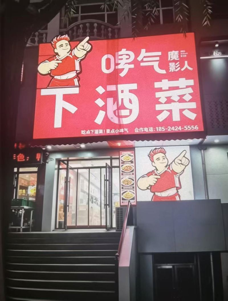 外兑
