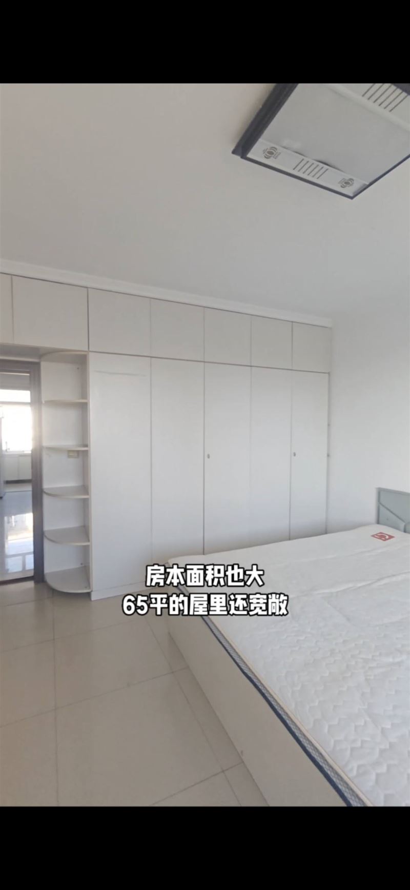 急卖楼